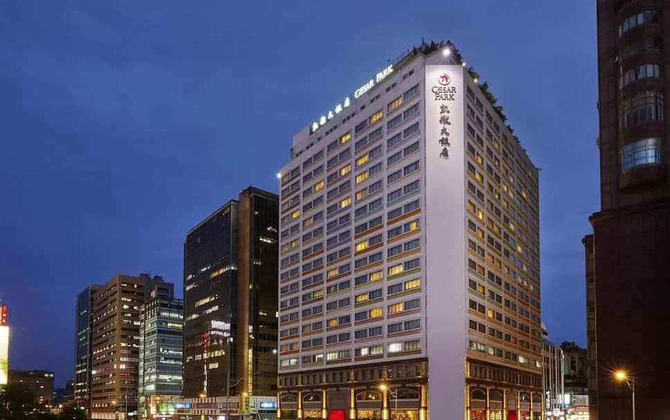 타이베이 시저 파크 호텔 호텔 외관