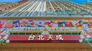 그린 월드 지안페이 전망