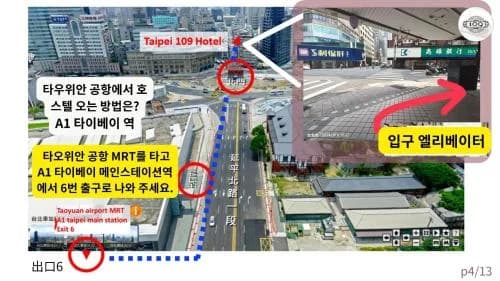 가이드 호텔 타이베이 충칭 침실