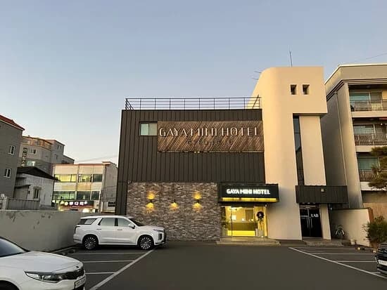 Gyeongju Guesthouse Huewon 레스토랑