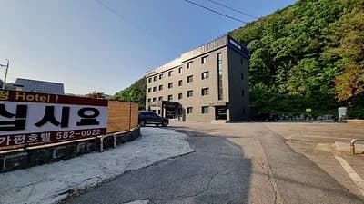 가평 호명산스카이라운지 호텔 외관