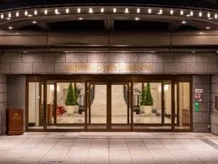 호텔 닛코 프린세스 교토 회의실