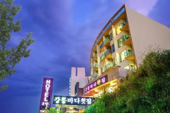 ING 게스트하우스 레스토랑