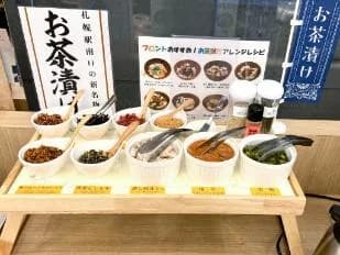 홋카이도 삿포로역 주변 JR 인 삿포로-에키 미나미-구치 호텔 외관