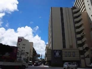 르와지르 호텔 나하 회의실