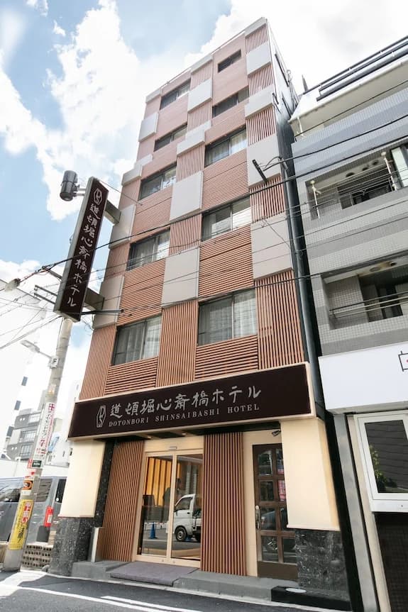 미로 호텔 도톤보리 조식