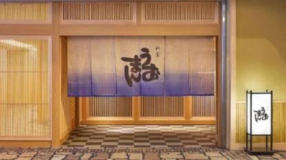 미야코 호텔 교토 하치조 욕실 시설