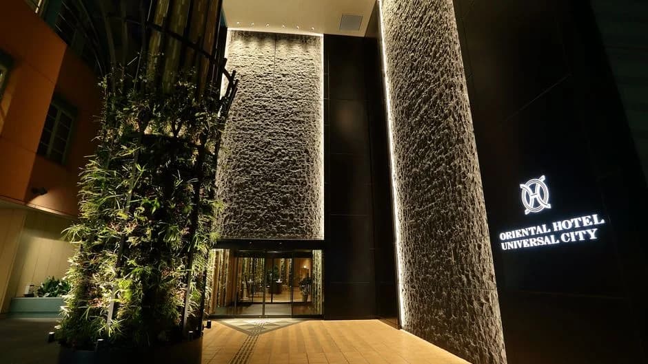 유니버셜 스튜디오 재팬(USJ) 오리엔탈 호텔 유니버설 시티 호텔 외관