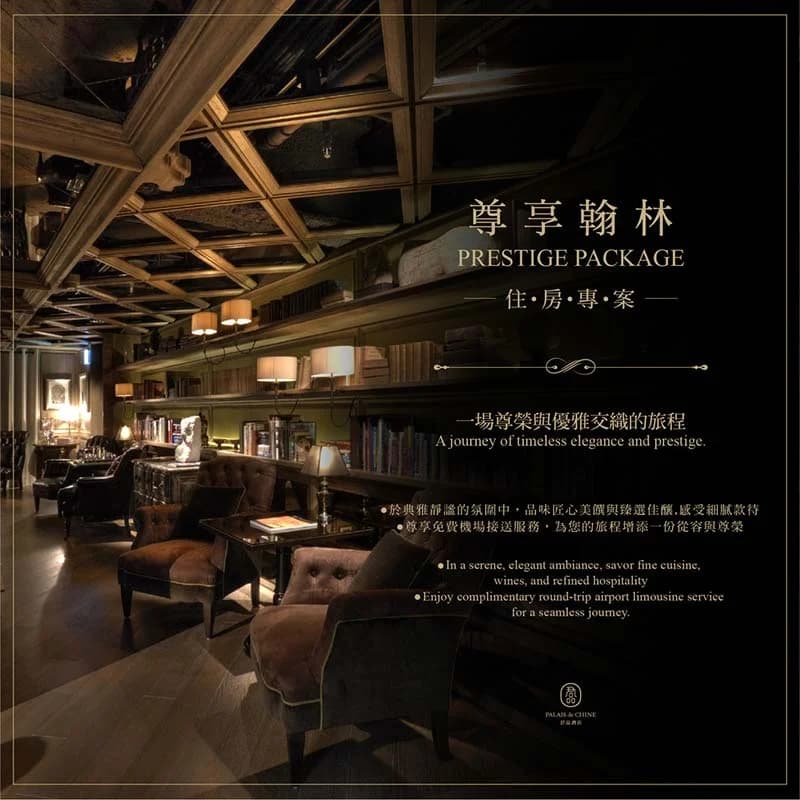 팔레 드 쉰 호텔 욕실 시설