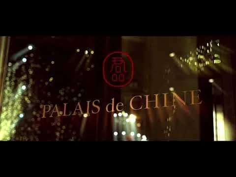 팔레 드 쉰 호텔 수영장