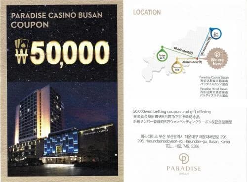 부산 플레아드블랑 호텔 앤 레지던스 호텔 외관