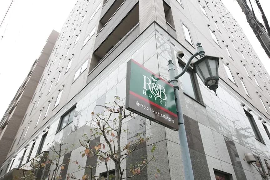 더 게이트 호텔 교토 다카세가와 바이 훌릭 레스토랑